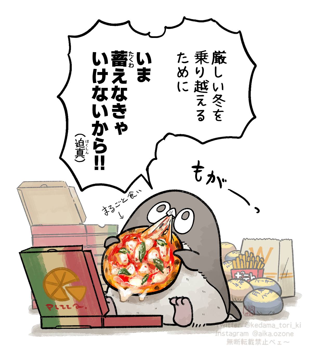 メロンｿｰﾀﾞ (@meronnso_ta) / X