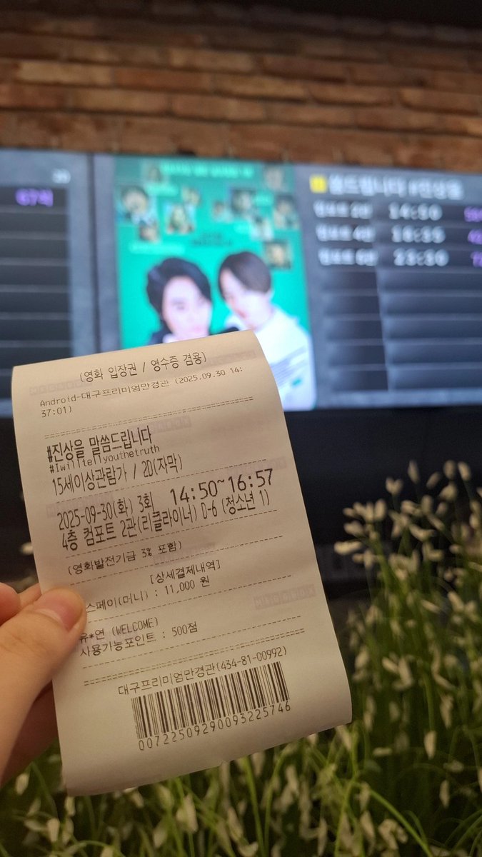 shusu4198's tweet photo. 진상 보고 왔어요🤫 https://t.co/ahLovO3NIR