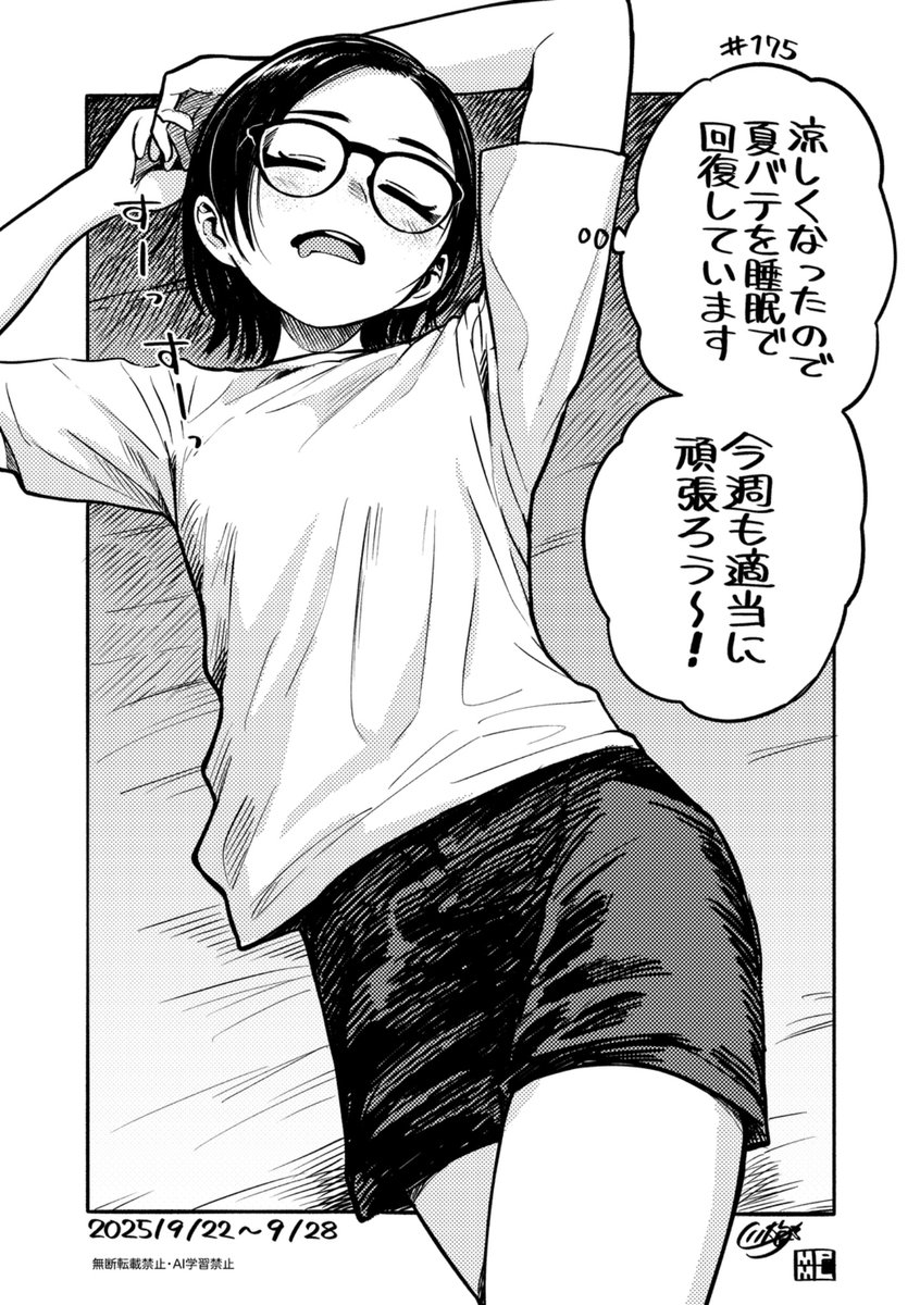 【最強❗️白皇帝龍神天珠】人生の覇者へ❗️心願成就✨圧倒的魔除け✨祈祷済 磨伸映一郎 (@eiitirou) / X