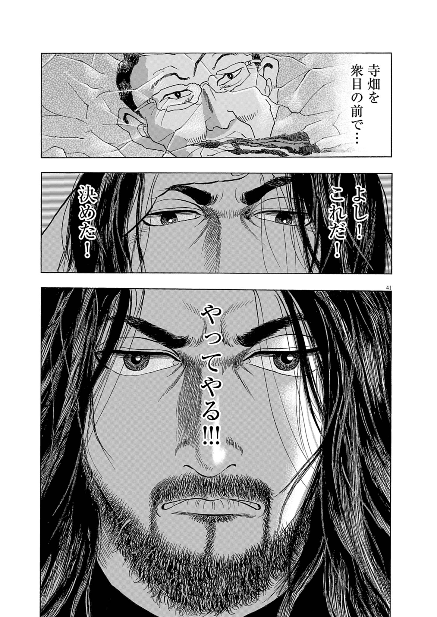インベスターz インベスターZ公式 ｜ 全巻半額セール開催中！ (@investorz_mita