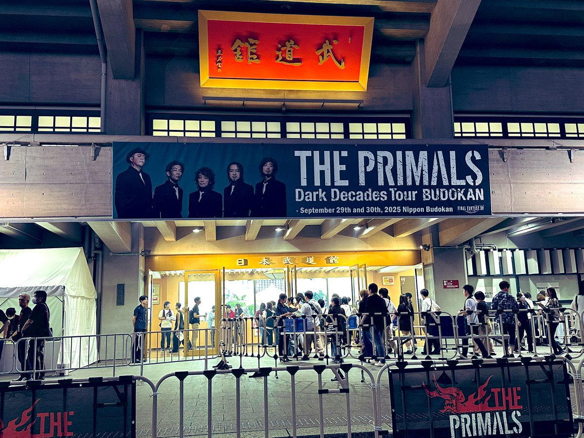 Ray_Ultima_FF14's tweet photo. わーい♪ 武道館！ #FF14 #PRIMALS https://t.co/t8NZWrqnoe