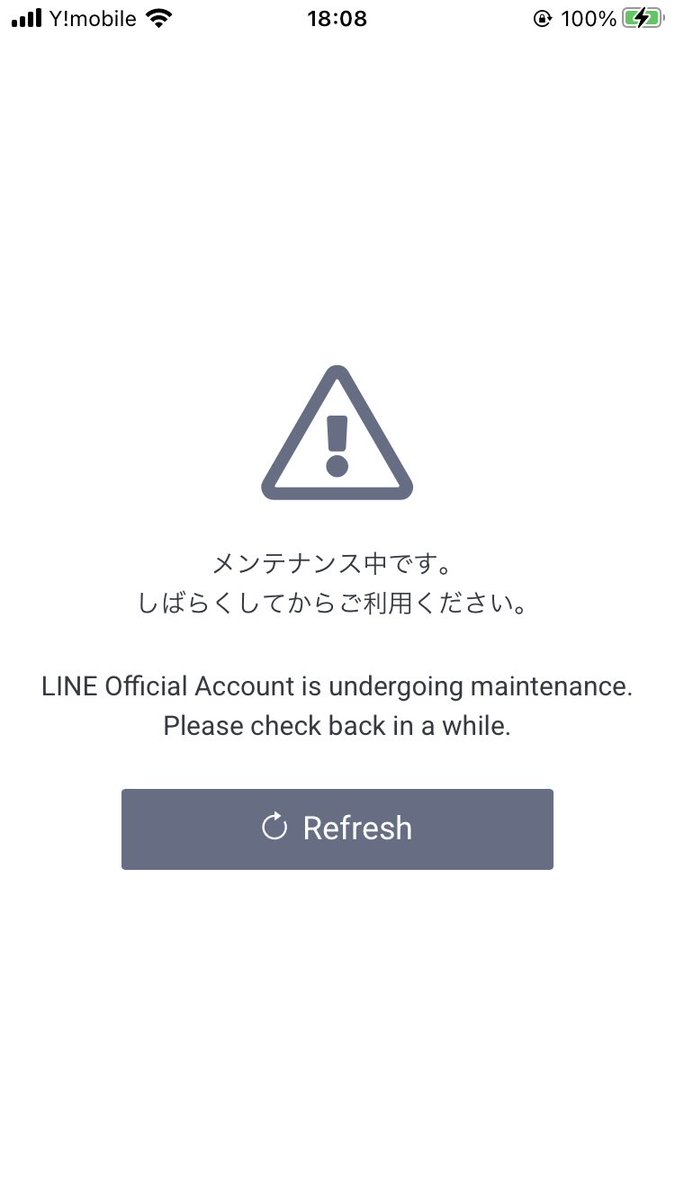 ringplan's tweet photo. アメブロを投稿しました。
『公式LINE不具合の為只今返信できません。』
#アメブロ 
 https://t.co/fOgmFMyuWr https://t.co/WdUdmwIti0