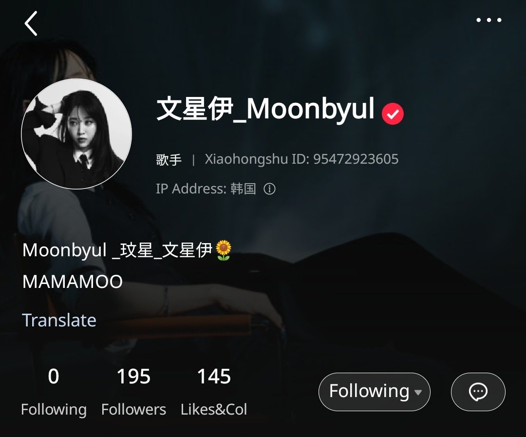 Moonbyul's Red Note (小紅書) open

 🔗xhslink.com/m/8UOYYzwrGGZ

#MAMAMOO #MOONBYUL
#마마무 #문별
<a href="/RBW_MAMAMOO/">마마무(MAMAMOO)</a> 
<a href="/BYULBYUL_MATE/">😎별똥이들 마음 훔치는 뵤린치😎</a>