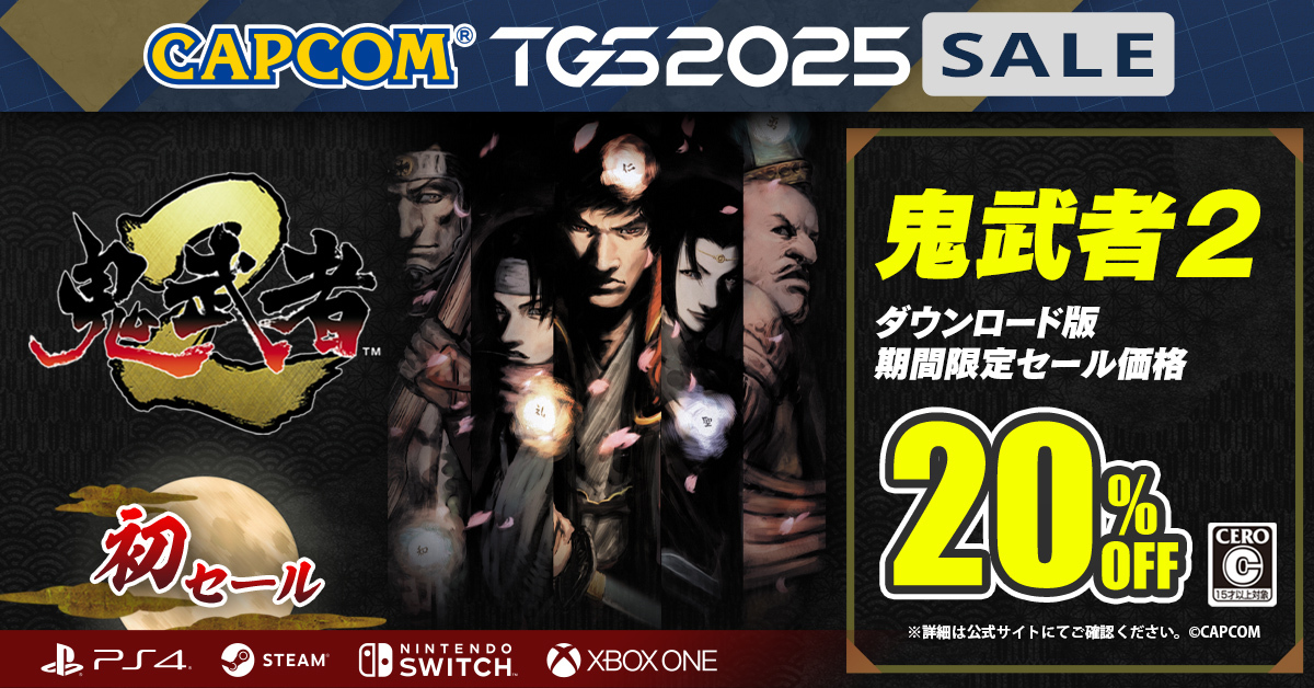 ケータイカプコン　ポストカード　CAPCOM 非売品　ジャンク m48763976320_1.jpg?1738301313