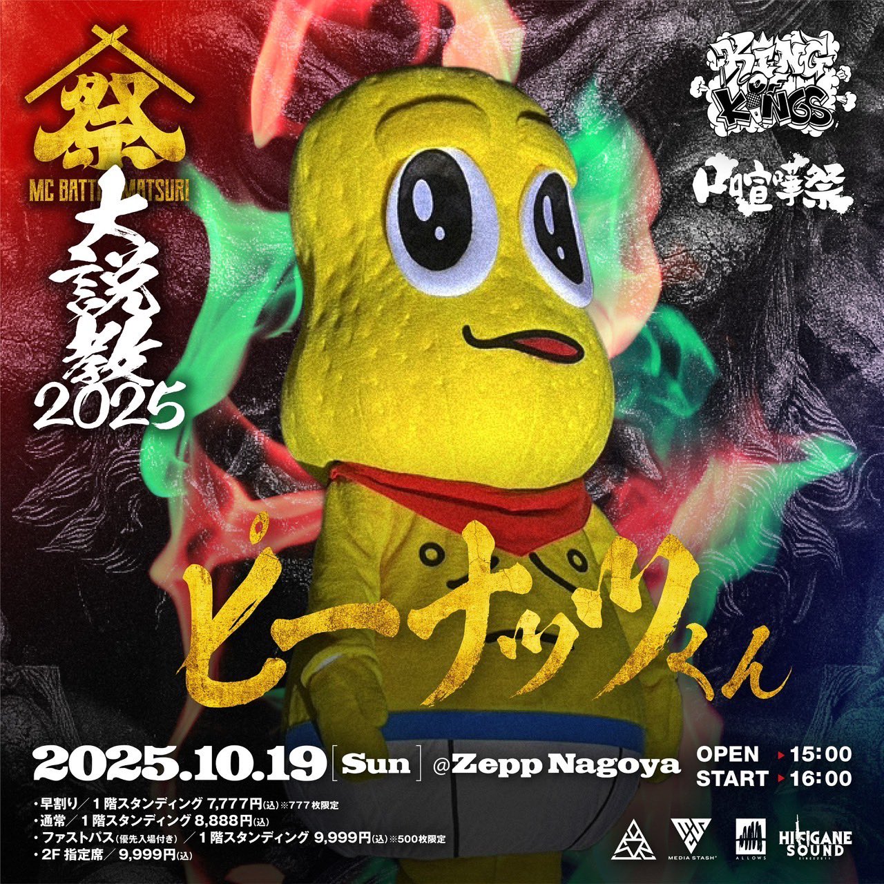 梵頭a.k.a.鷲 on X: 