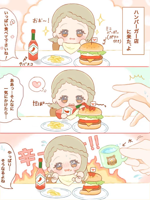 今月も楽しんで描きました!(お題箱1枚)
#今月描いた絵を晒そう 