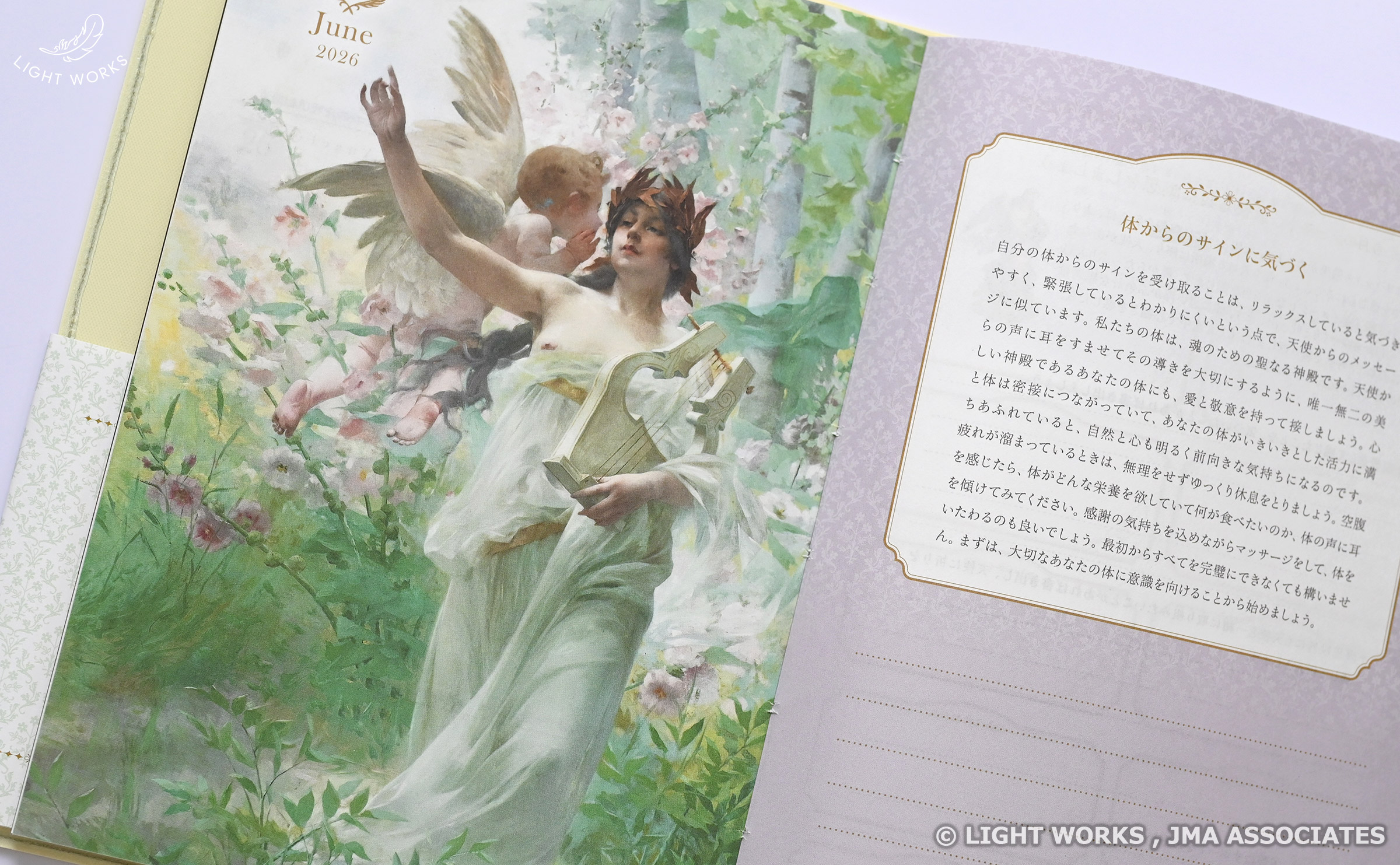 最強開運日特価【大型エナジーアート】大天使ミカエルの羽 虹チャクラカラー額縁付 最強開運日特価【大型エナジーアート】大天使ミカエルの羽 虹