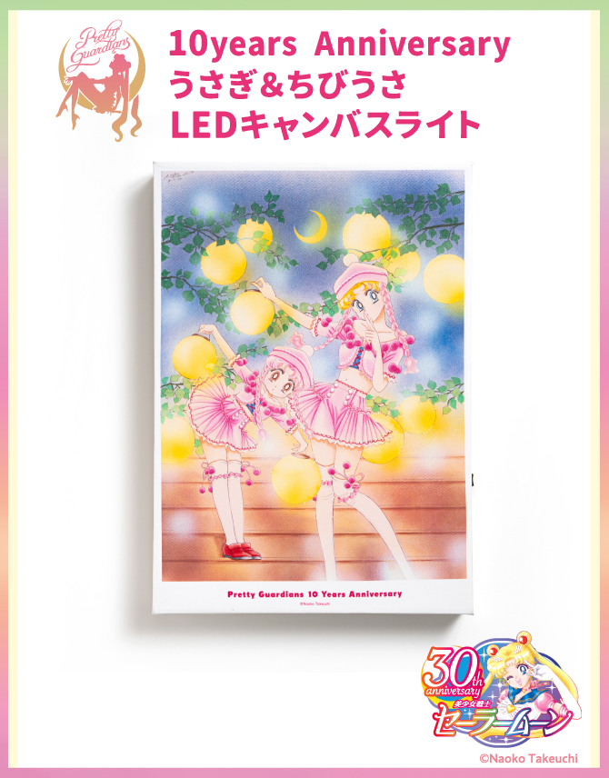 セーラームーン30th公式 (@sailormoon30th_) / X