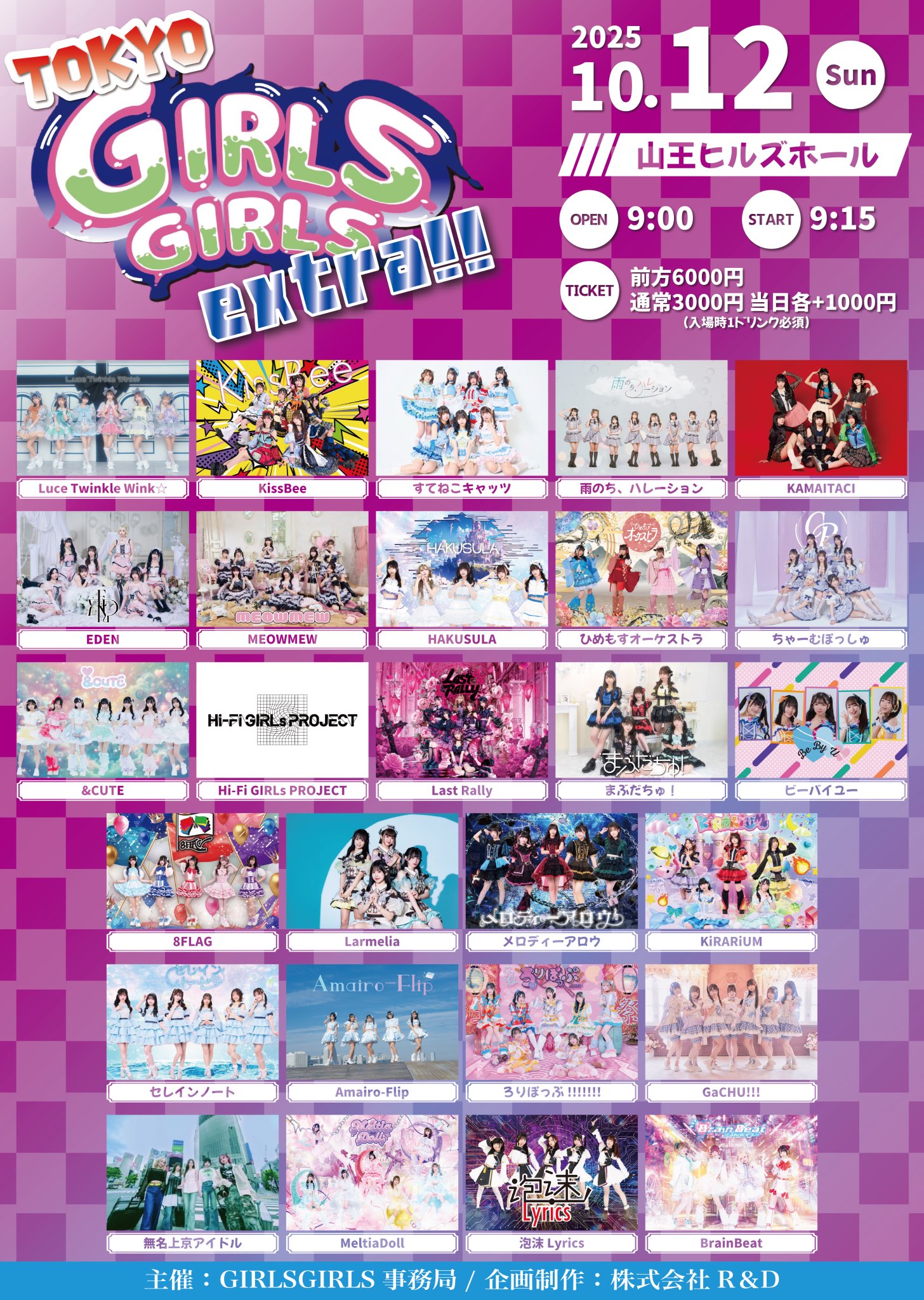 祈り / BU-ZONE 2022 12.b 祈り / BU-ZONE 2022 12.a 美術品・アンティーク・コレクション