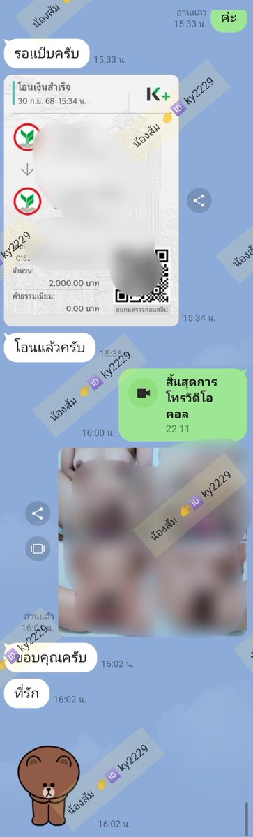 Som24999's tweet photo. รีวิวเปิดกล้องกับลูกค้าประจำ + แถมรูปสดทุกครั้ง https://t.co/wDbxK1scmE