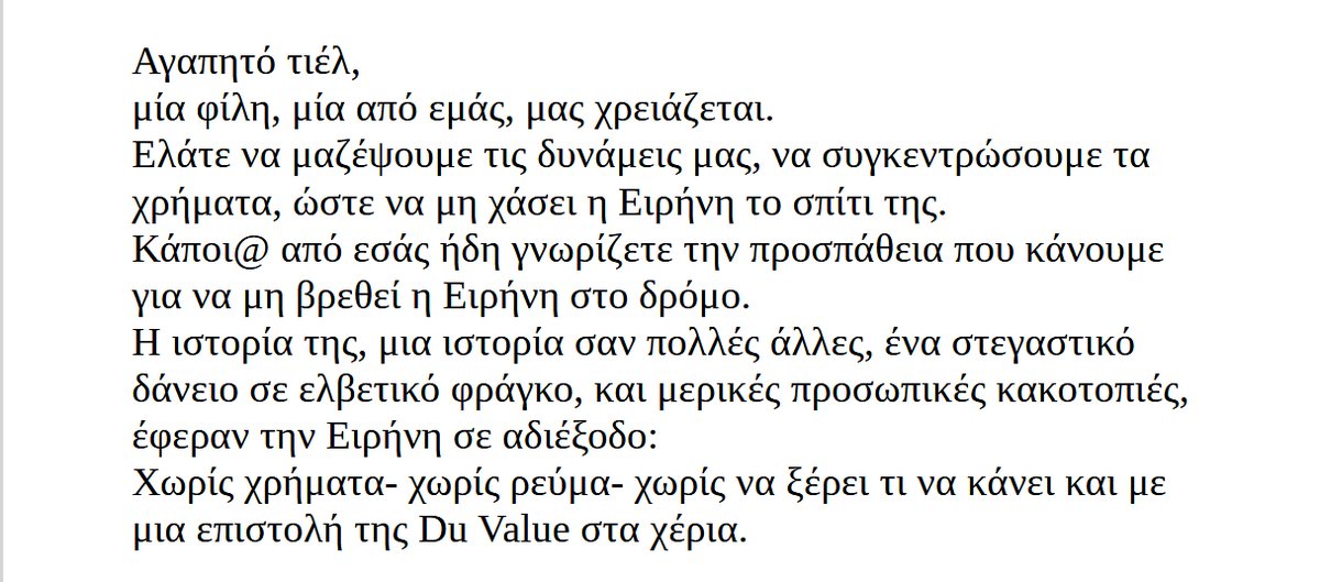 🦋❤️🌺🦋❤️🌺🦋❤️🌺   🧵