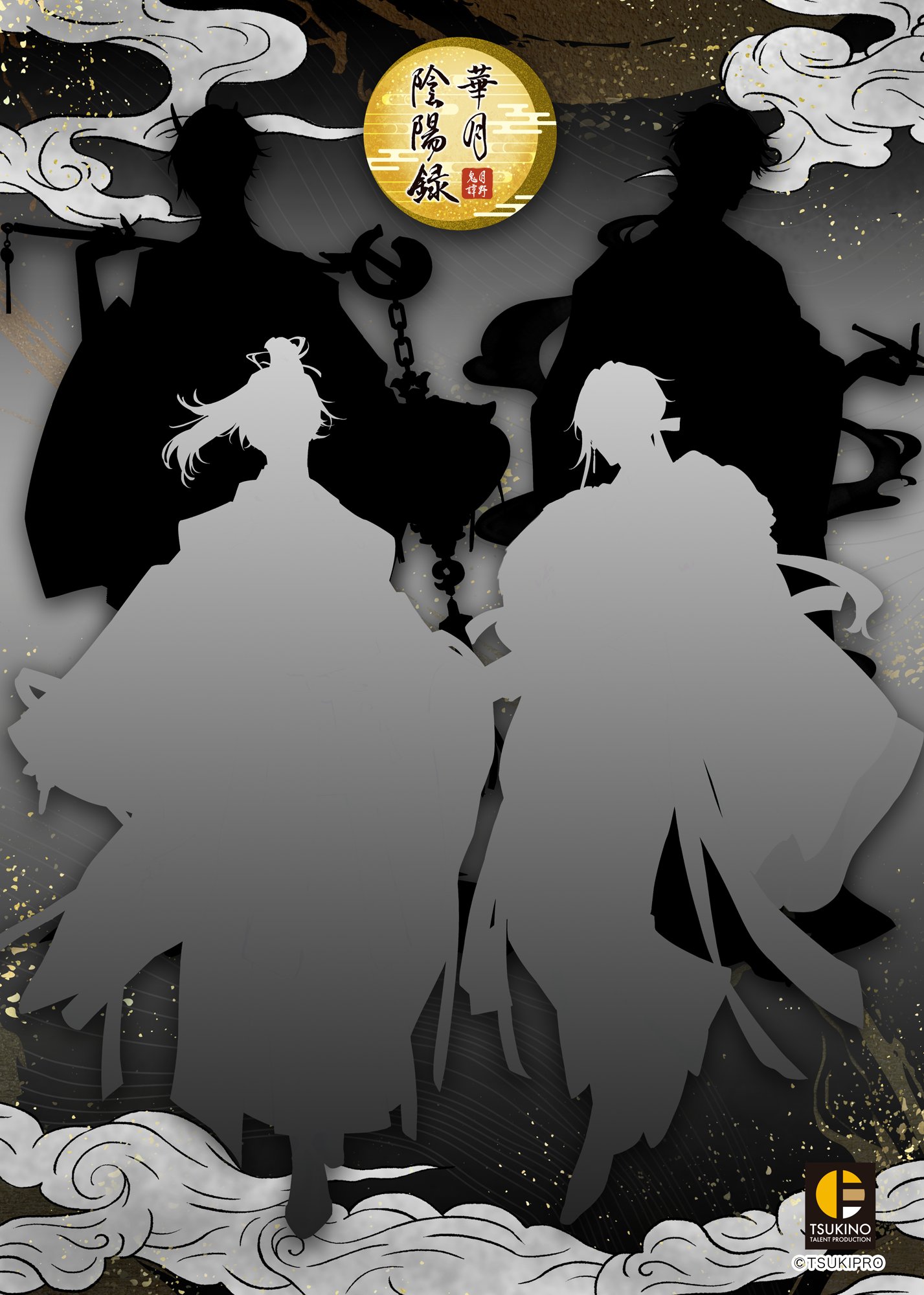 【匿名配送】ツキウサ 4月 特大 ツキウタ 匿名配送】ツキウサ 4月 特大 ツキウタ 匿名配送】ツキウサ 4月