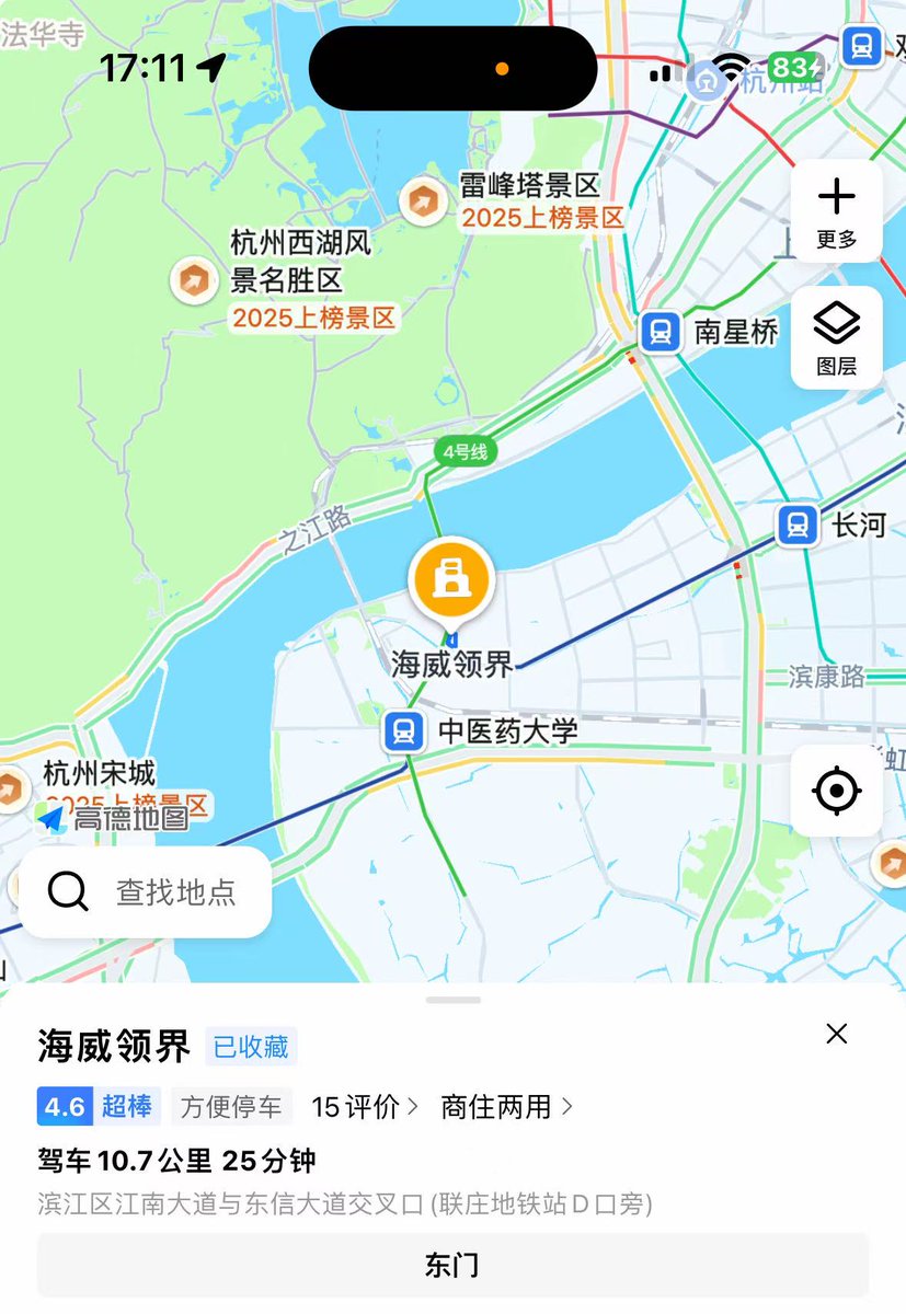 Yang杭州 tweet media