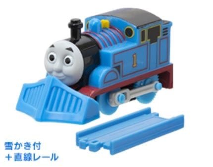 Thomas Merch News tweet media