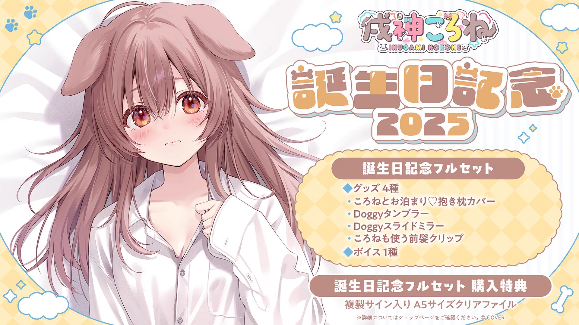 ホロライブプロダクション【公式】 on X: 