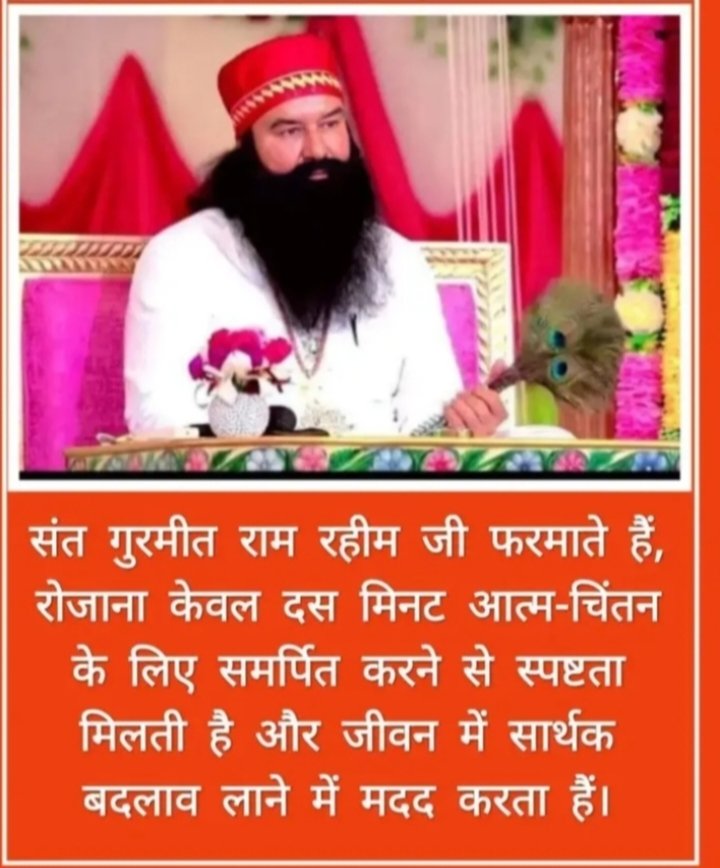 deekshakumari77's tweet photo. @GurmeetRamRahim जी समझाते है कि प्रत्येक मानव शरीर अपना चिकित्सक है, फिर भी हम अक्सर इसके संकेतों को नज़रंदाज़ कर देते हैं। प्रतिदिन 10 मिनट आत्मनिरीक्षण और आत्म-जागरूकता के लिए समर्पित करें ।#selfcareeveryday #Growthtips #selfreflection #selftime #BetterYou https://t.co/aNuIe4QzIG