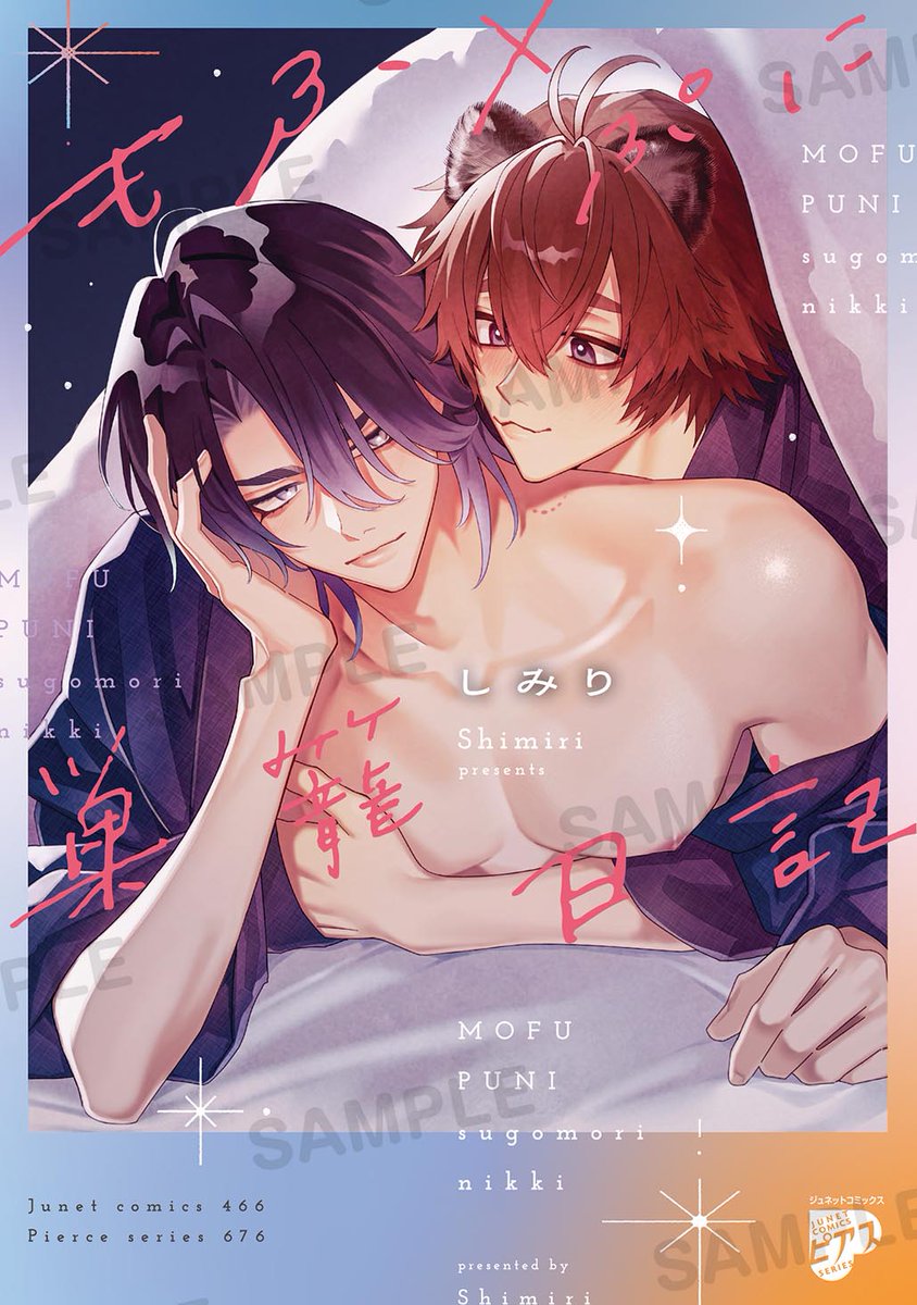 ヒメ子⭐︎★⭐︎様確認ページ original male and female characters, original, original 5000