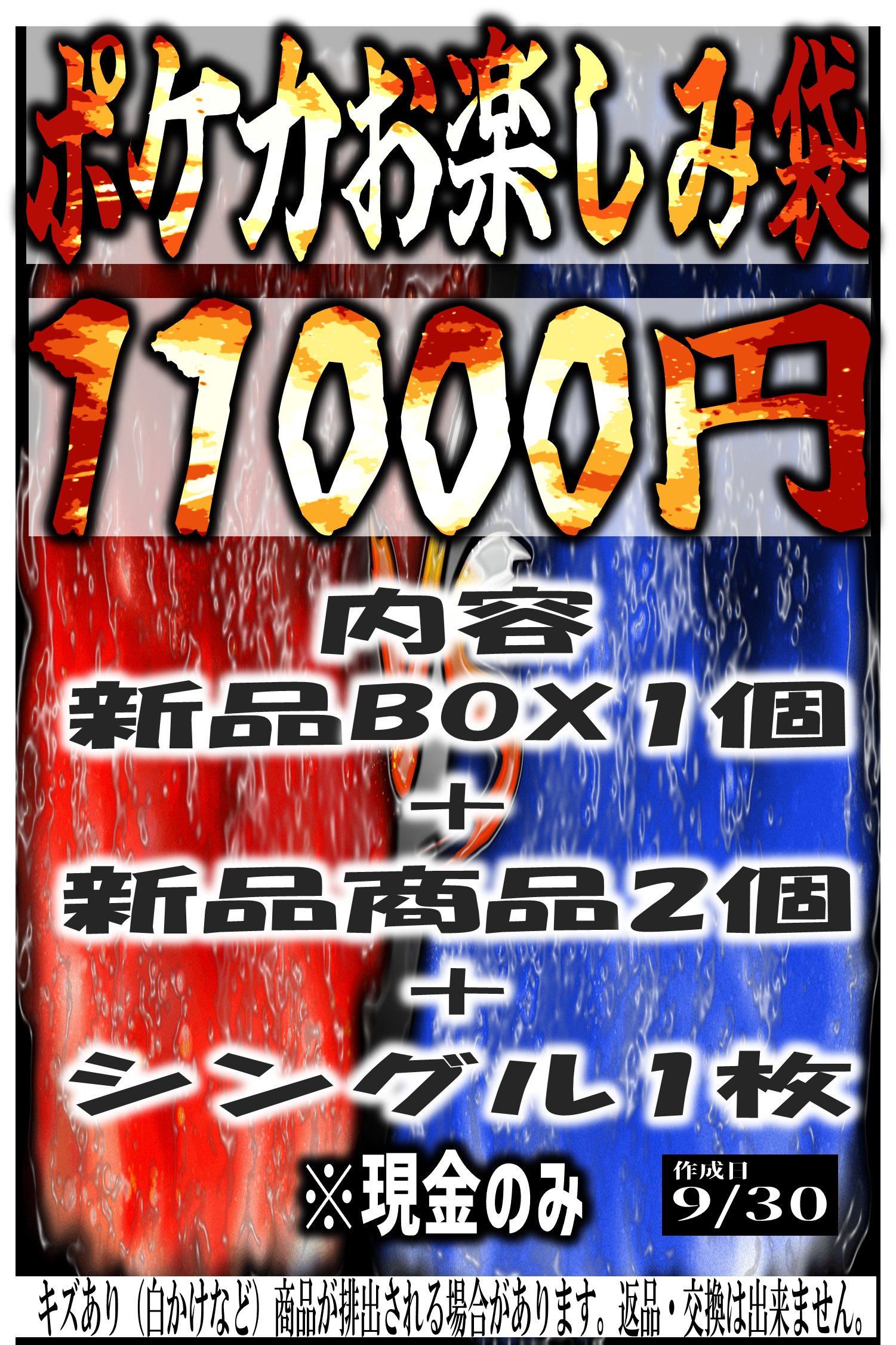 Play boi carti ポスター　B1サイズ　最終値下げ Play boi carti ポスター B1サイズ 最終値下げ Amazon.co.jp