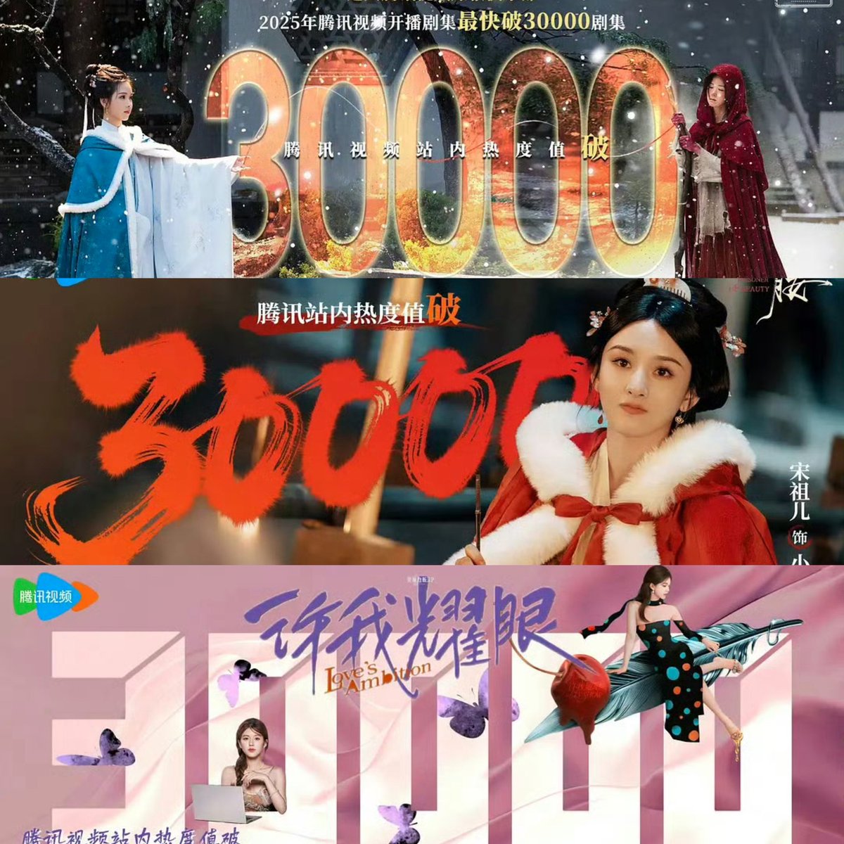 Allcbizmelons's tweet image. Some coincidences of 3 dramas broke 30K popularity index on 🐧 in 2025. 

In 2025, 🐧 has 4 dramas broke 30K popularity index, in which 3 dramas are female centric drama and these 3 dramas were also suddenly aired without broadcast announcement. 

#TheGlory
#ThePrisonerOfBeauty…