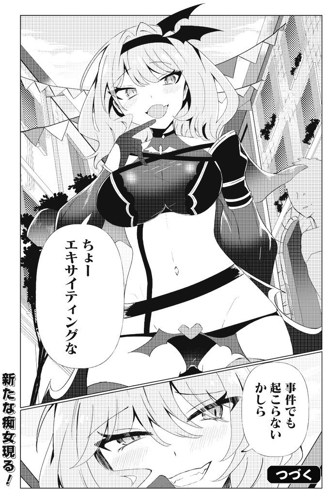 今月投稿した絵 姉喰い勇者編 