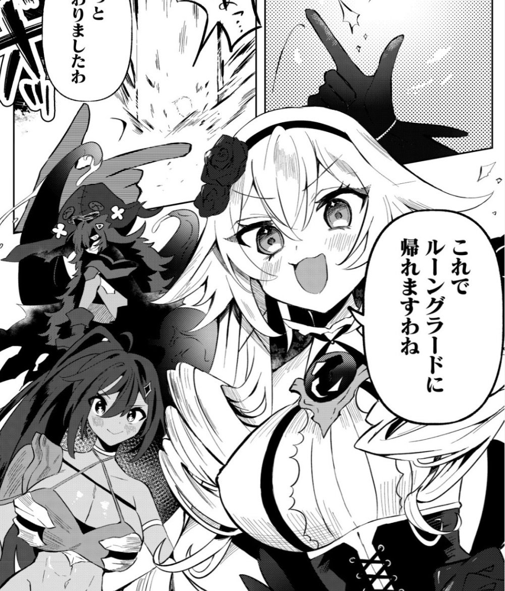 今月投稿した絵 姉喰い勇者編 