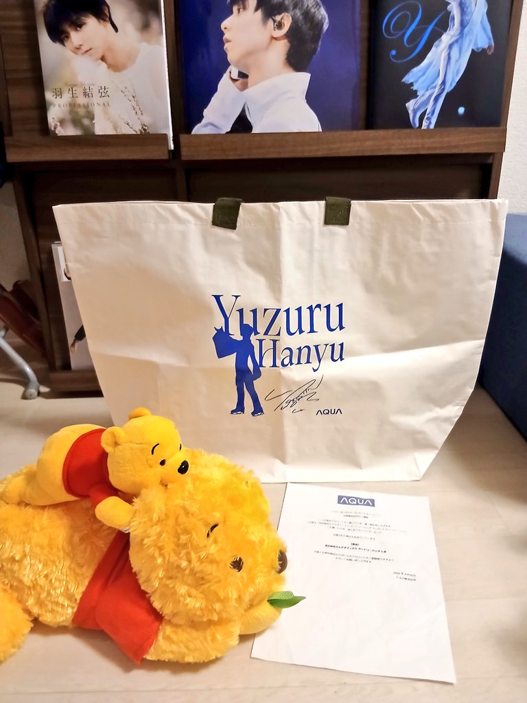 羽生選手の はい！ひとくちマシーン  第一弾 黄色 本当はヘル新規🦢落ち!!の🌌((((ゆうず)))) (@yuzi195) / Posts / X