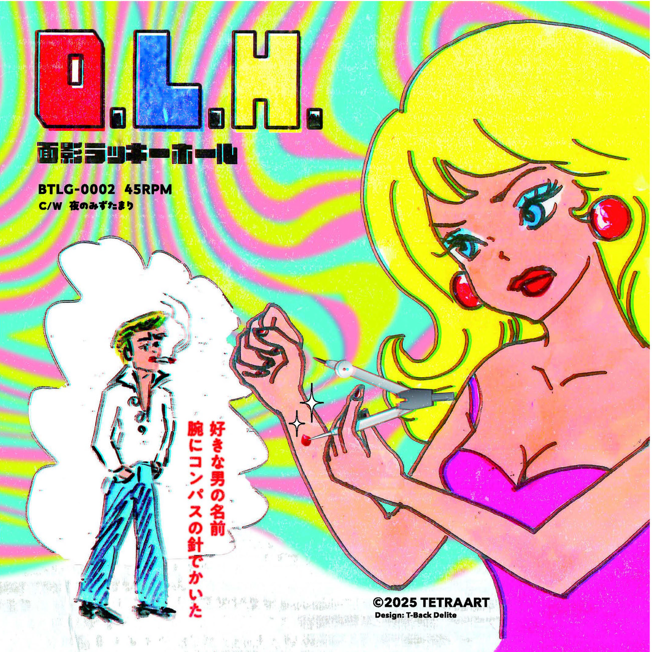 雑誌 PetHipster Noeul LoveinTheAir サイン付 P-VINE on X: