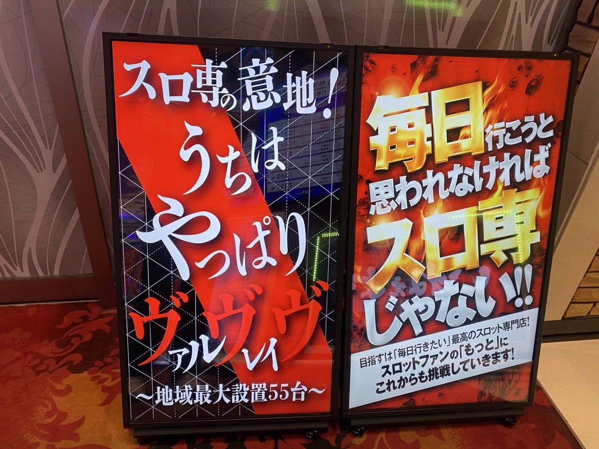 福岡へ引取りに来てくれる方限定 / ハッピージャグラーVII 実機 ﾈｵｱｲﾑ