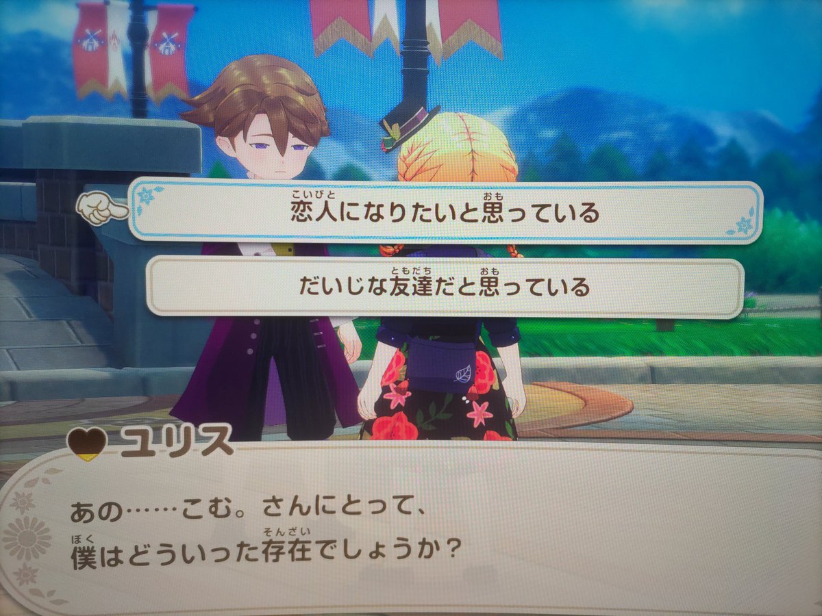 ギャァァァ❗️まだ他も見たいんや❗️どーしたらいいんだ༎ຶ⁠‿⁠༎ຶ