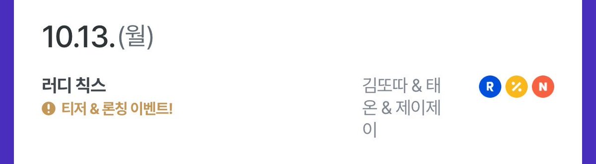 러디 칙스 작화를 맡게 되었습니다!
잘 부탁 드립니다💙