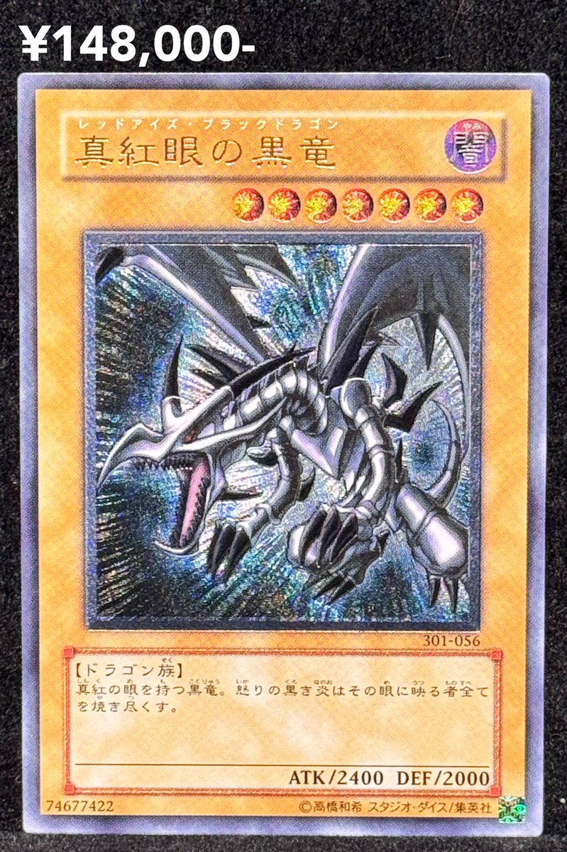 VALUABLE CARD TOKYO 秋葉原 on X: 