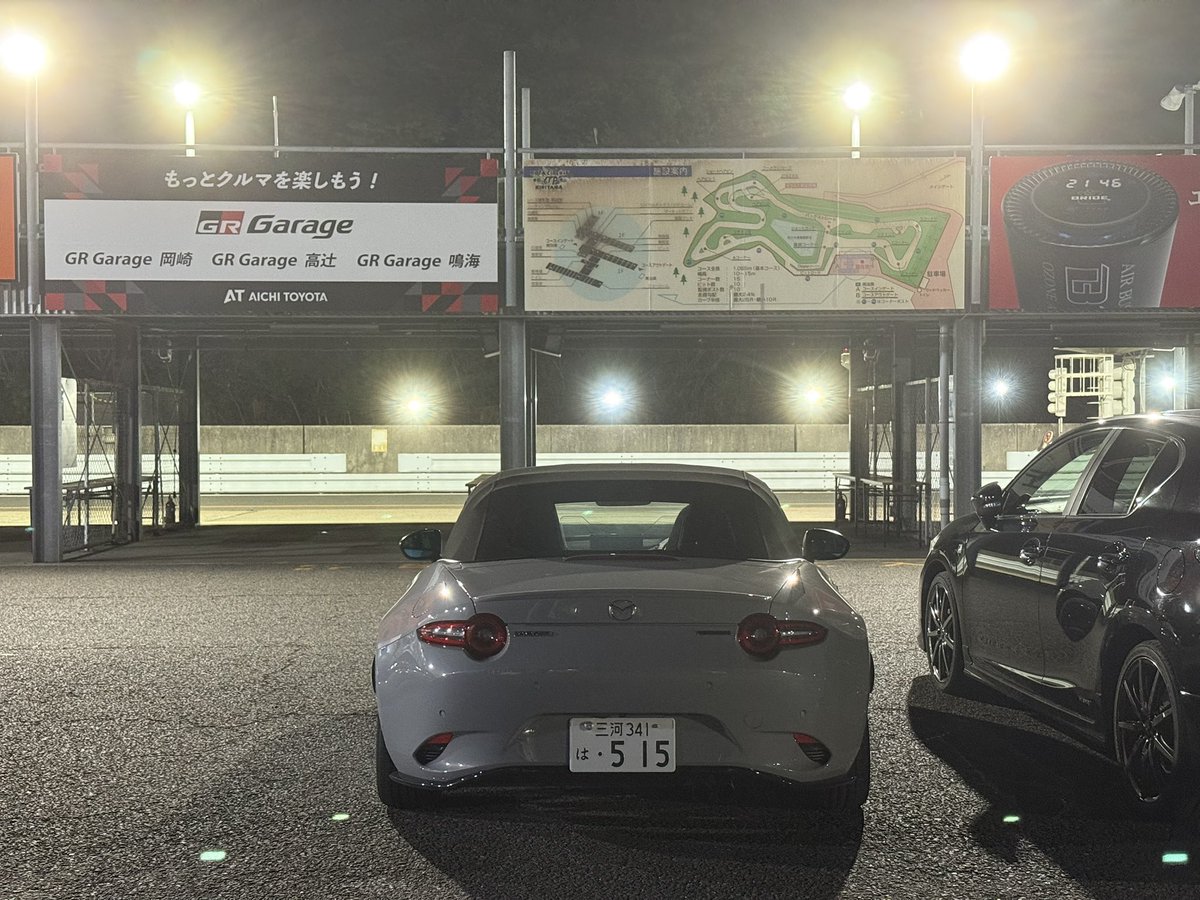 オープン退勤からの幸田サーキット
罪深きコンボをかましてしまった😎