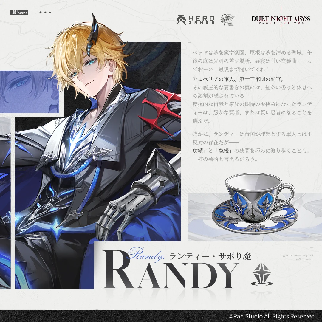 デュエットナイトアビス【公式】 on X: 