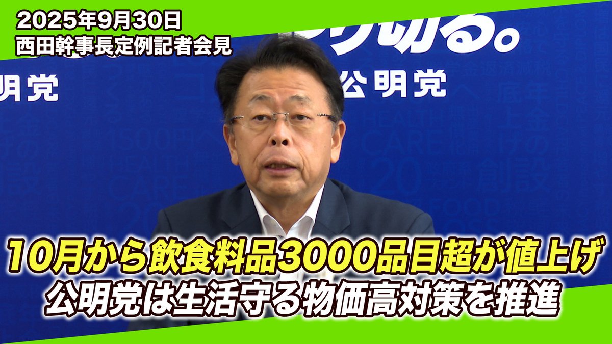 確認お願いいたします！