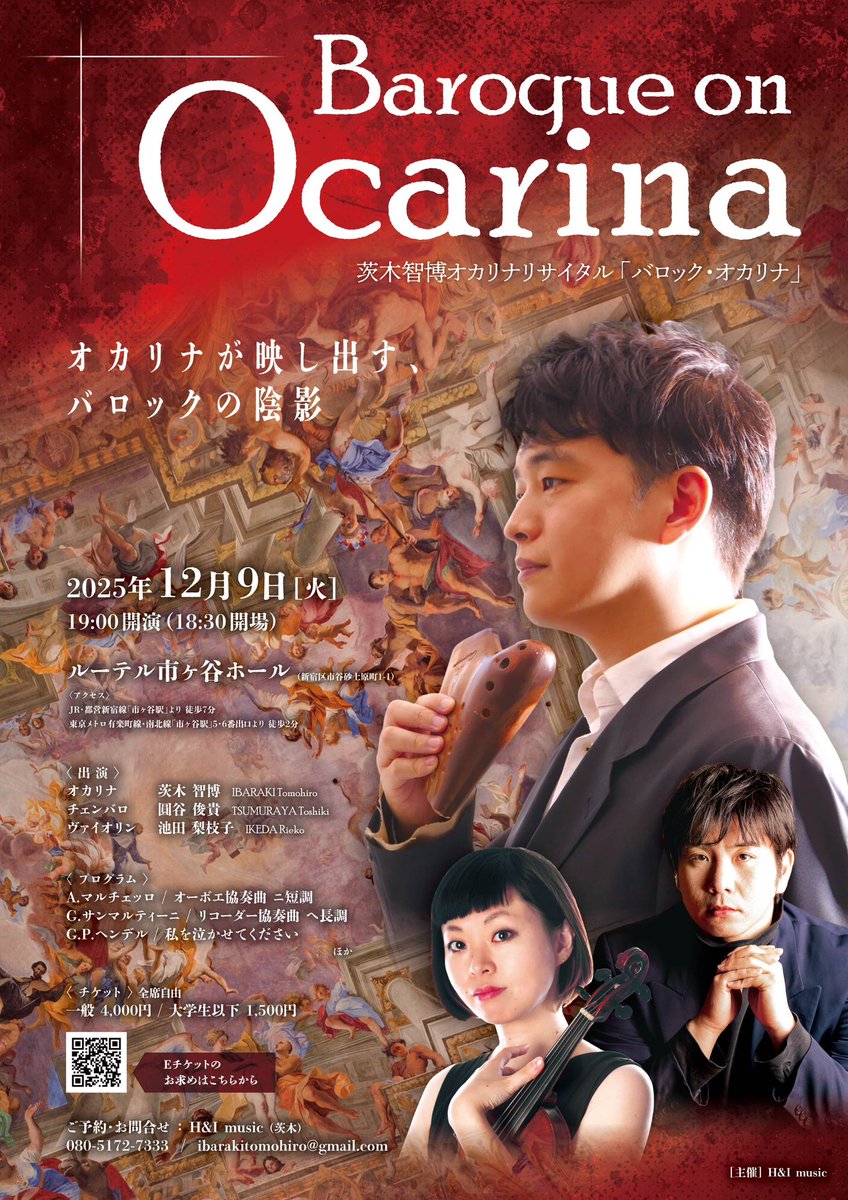 COMITIA 118 宣伝 チラシ ポスター COMITIA 118 宣伝 チラシ ポスター コミティア実行委員会