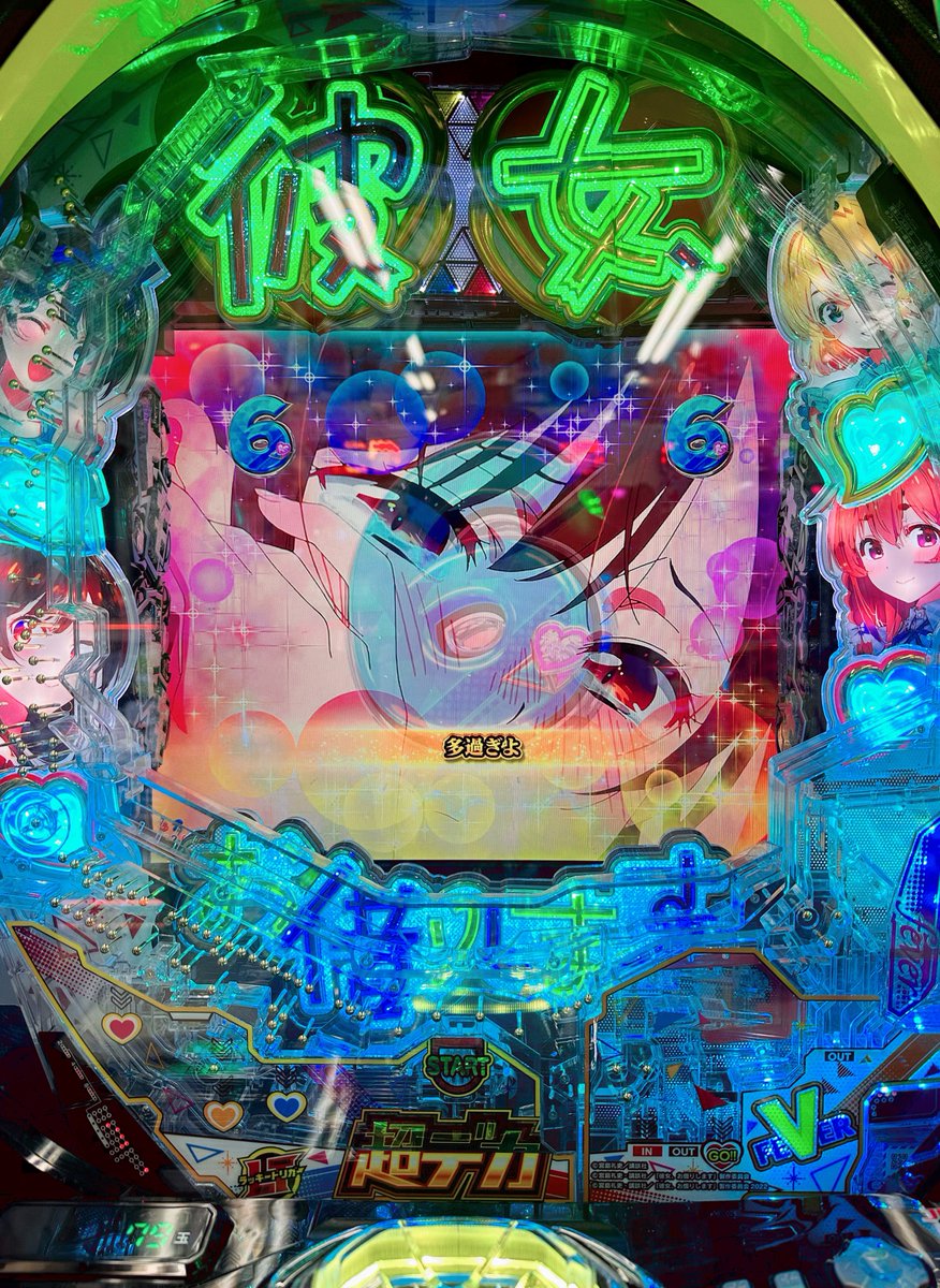 ゆゆゆ✨ 逢坂ゆゆ(yuyu aisaka) (@yuyuchan44) • Threads, Say more