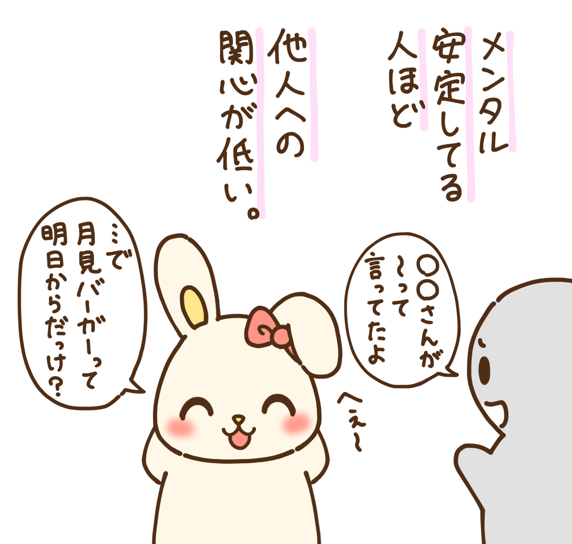 あーちゃん (@xaxxyxxnx) / X