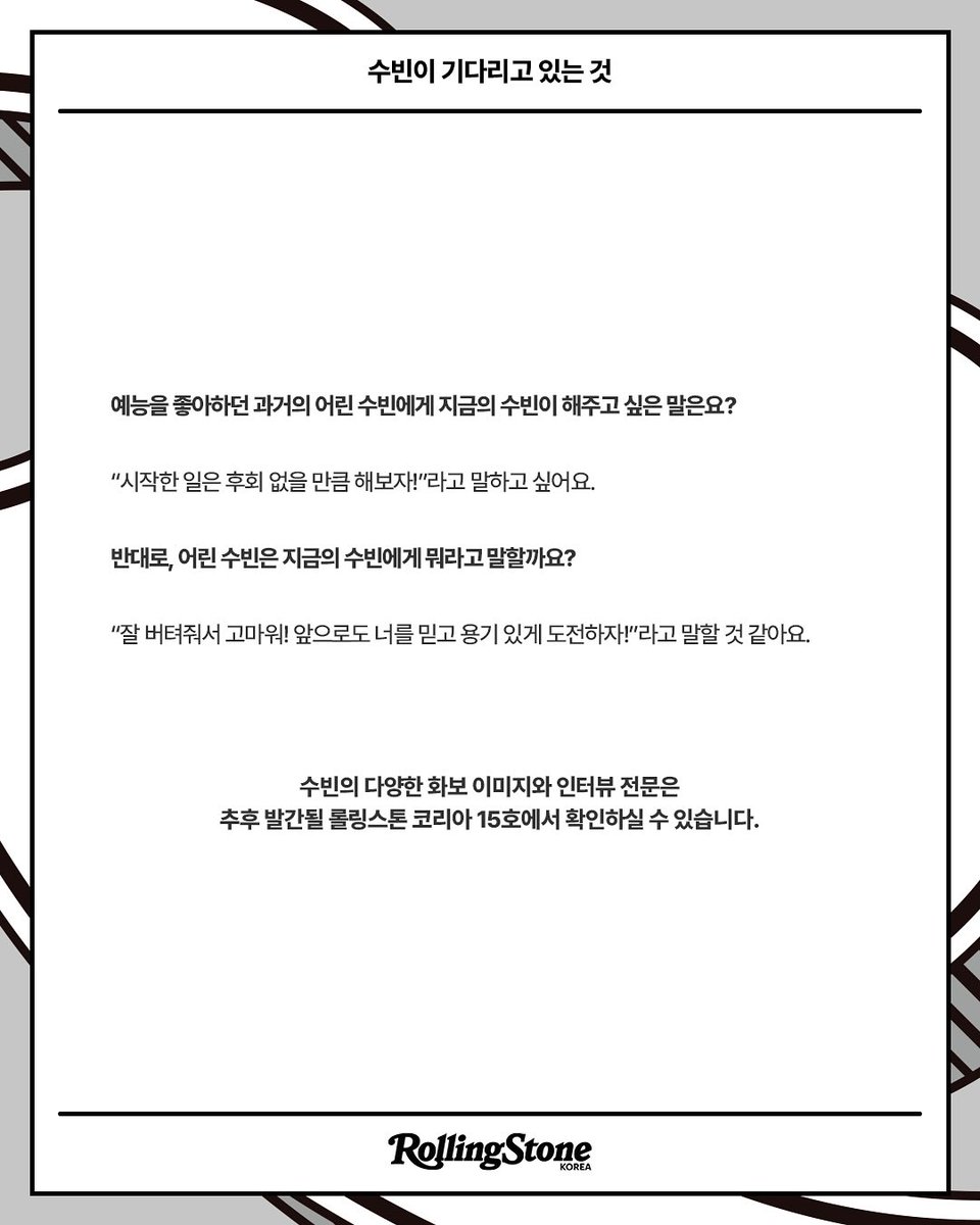 박수빈 저장소 tweet media
