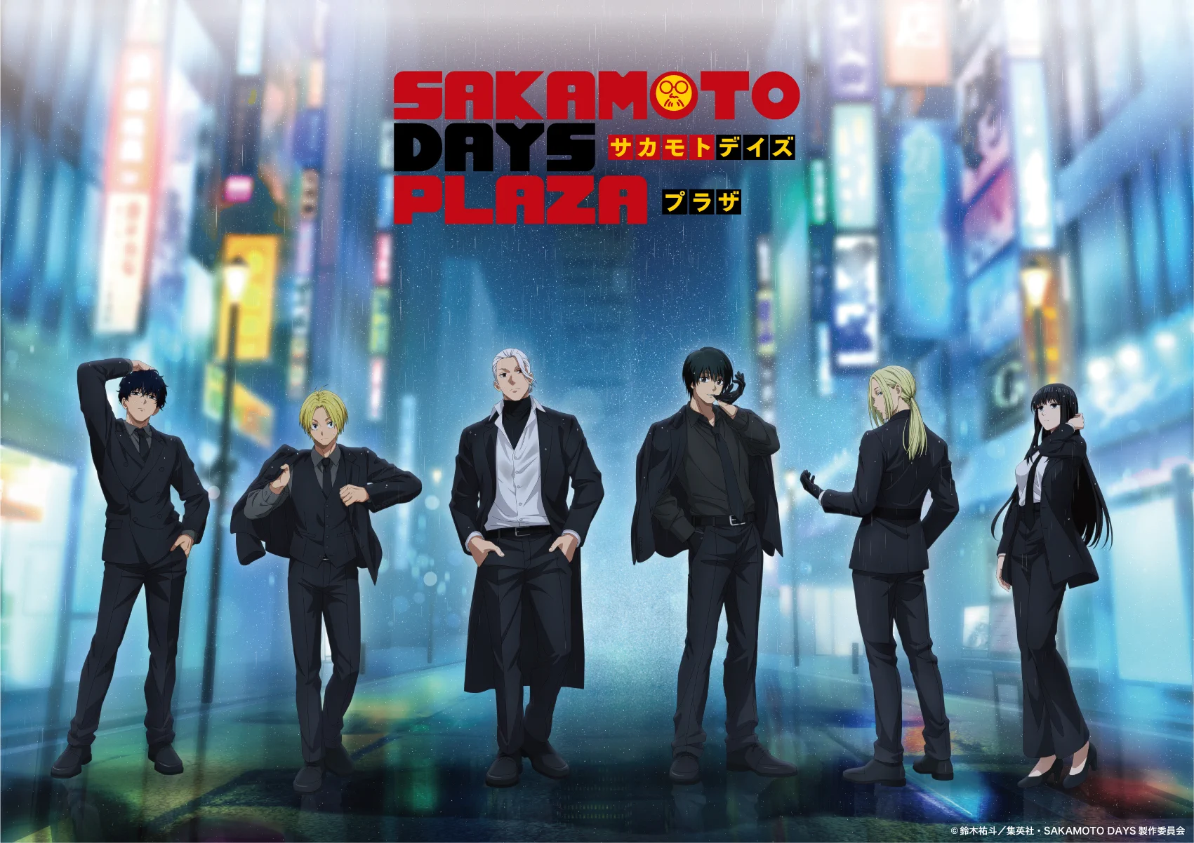 SAKAMOTO DAYS PLAZA/サカモトデイズプラザ on X: 