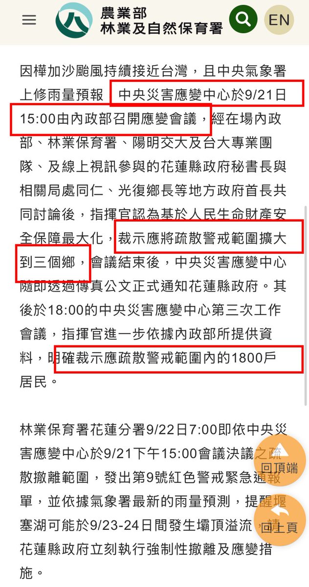 Klaw律師 tweet media