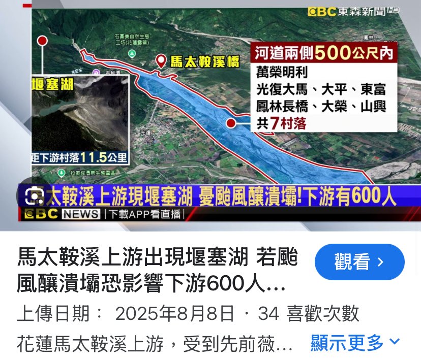 Klaw律師 tweet media
