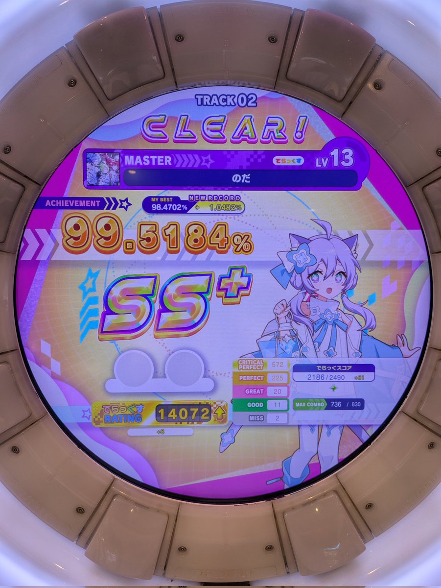 maimaページ 7sRefちほー3｜maimai でらっくす CiRCLE 公式サイト｜セガ音ゲー