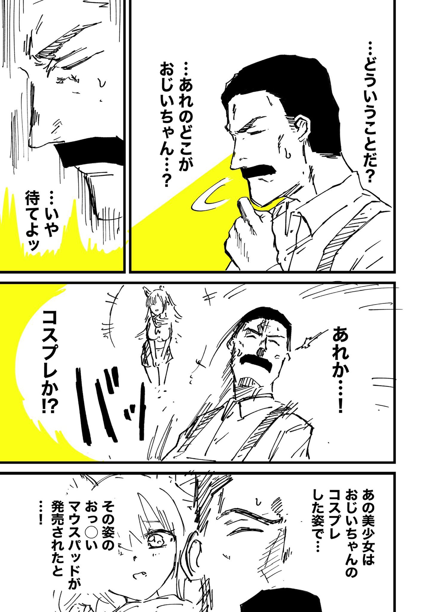 81kp73 古墨 3点 おまとめ 81kp73 古墨 3点 おまとめ 81kp73 古墨 3点 おまとめ