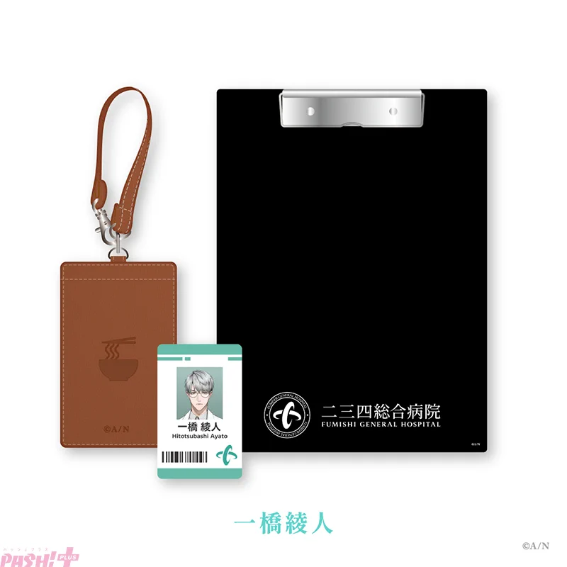 PASH!編集部 on X: 