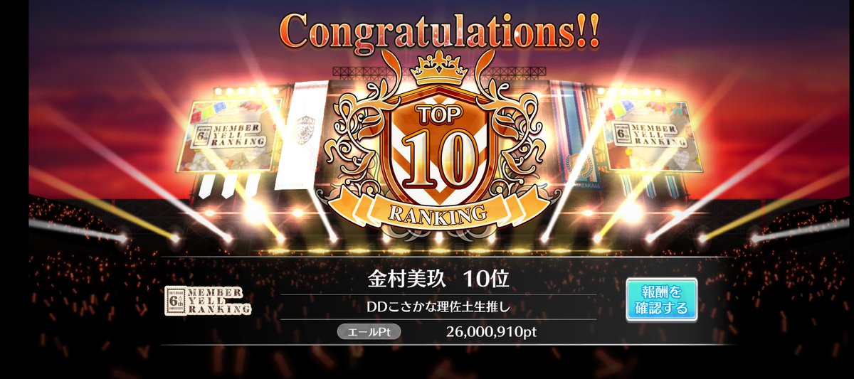 upa7miDd's tweet photo. エールイベントお疲れ様でした
4周年ぶりの確定圏内
こさかなの抽選は今回もハズレでした
サイン入りチェキはこさかな含めてこれで2枚目
なおみくでチェキが飾れるから嬉しい
#ユニエア
#ユニエア6周年
#ユニゾンエアー
#金村美玖
#小坂菜緒 https://t.co/GJVSsqnxtE