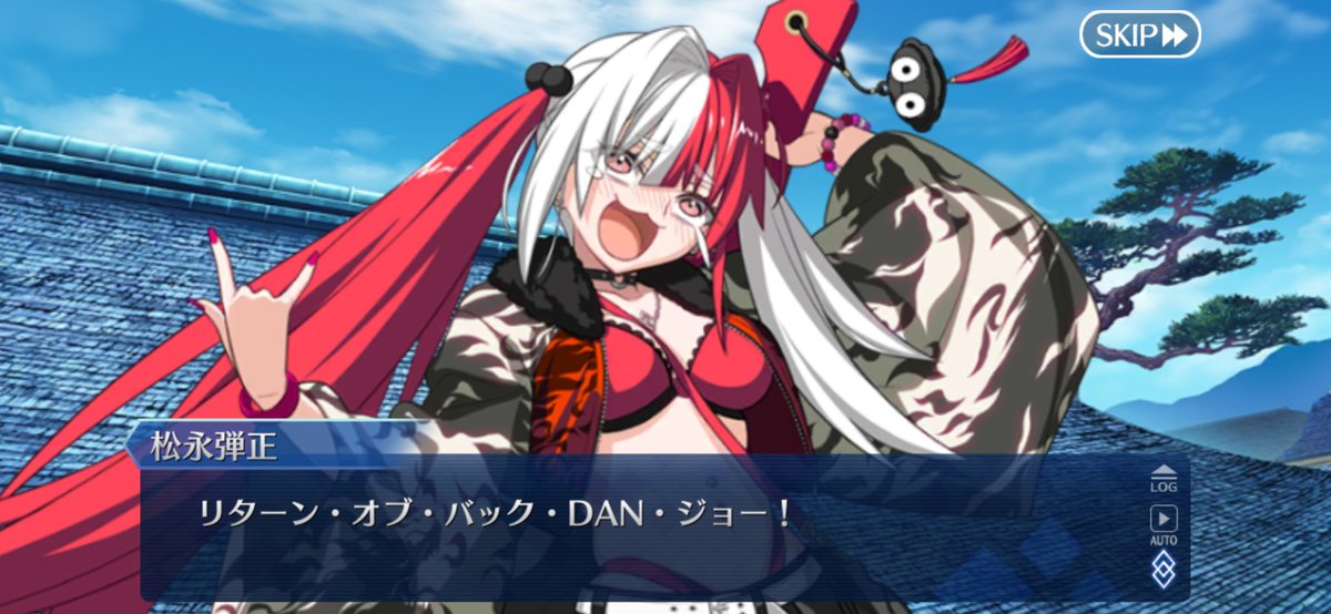 FGO】 『ぐだぐだ新撰組・ジ・エンド』おまけシナリオ｢ぐだぐだノップ