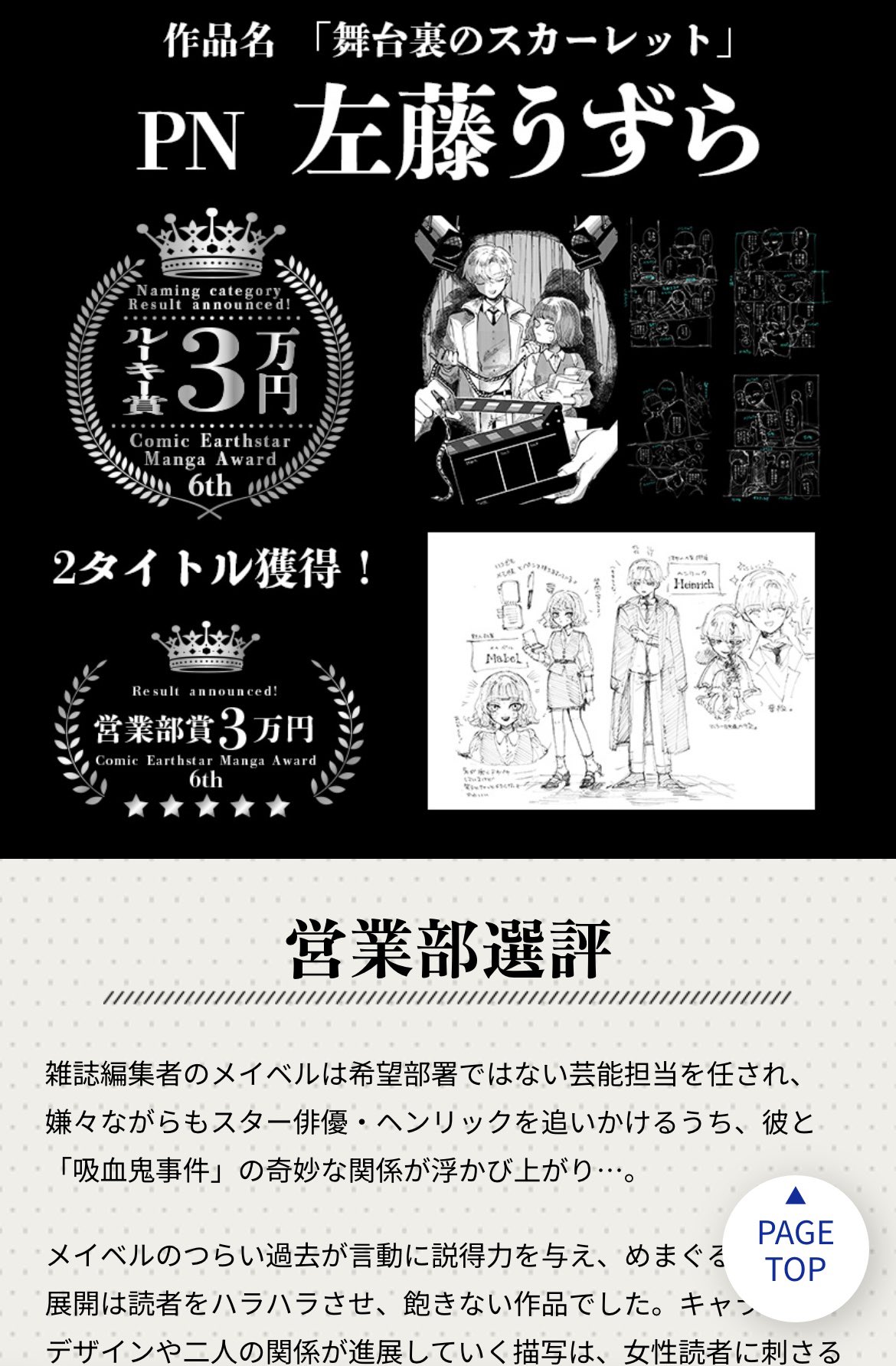 うずら　様 11:12 PM (@kuwagata350500) / X