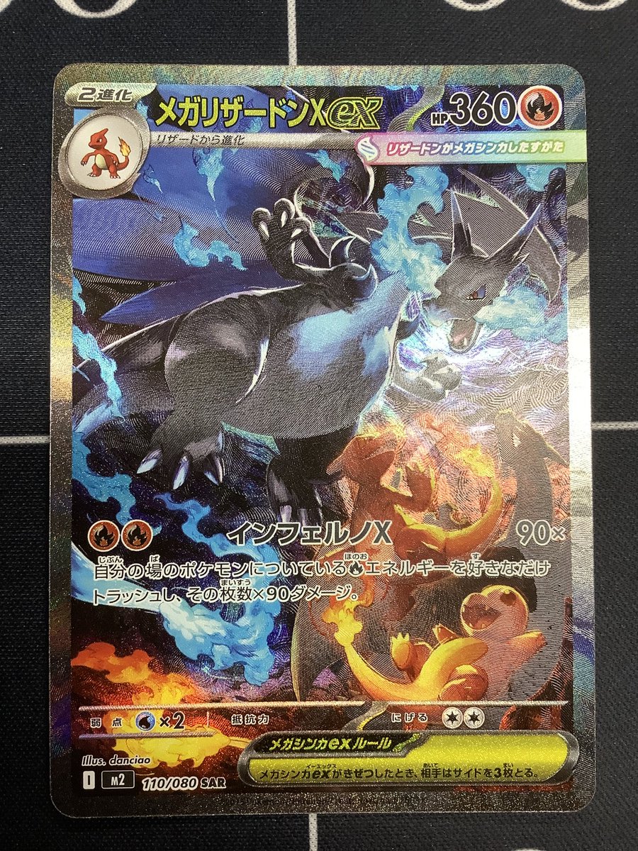 ENNDAL_TCG on X: 