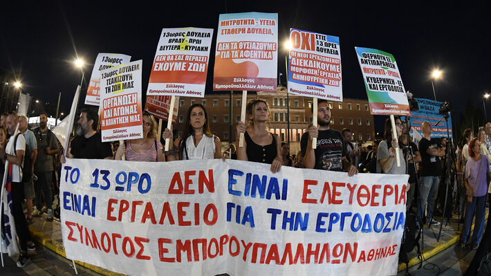 ΟΛΟΙ ΣΤΗΝ ΑΠΕΡΓΙΑ
Αύριο μιλούν οι εργαζόμενοι!
Να παραλύσουν οι χώροι δουλειάς 
Μαγαζιά - Σούπερ Μάρκετ - Αποθήκες 

 Στα σκουπίδια το ν/σ της 13ωρης σκλαβιάς 
Είμαστε άνθρωποι και όχι μηχανές!
🗓️ 1/10/2025
10.30 Στα Προπύλαια 
📌προσυγκέντρωση του σωματείου μας 9.30
ΠΛ. ΚΑΝΙΓΓΟΣ