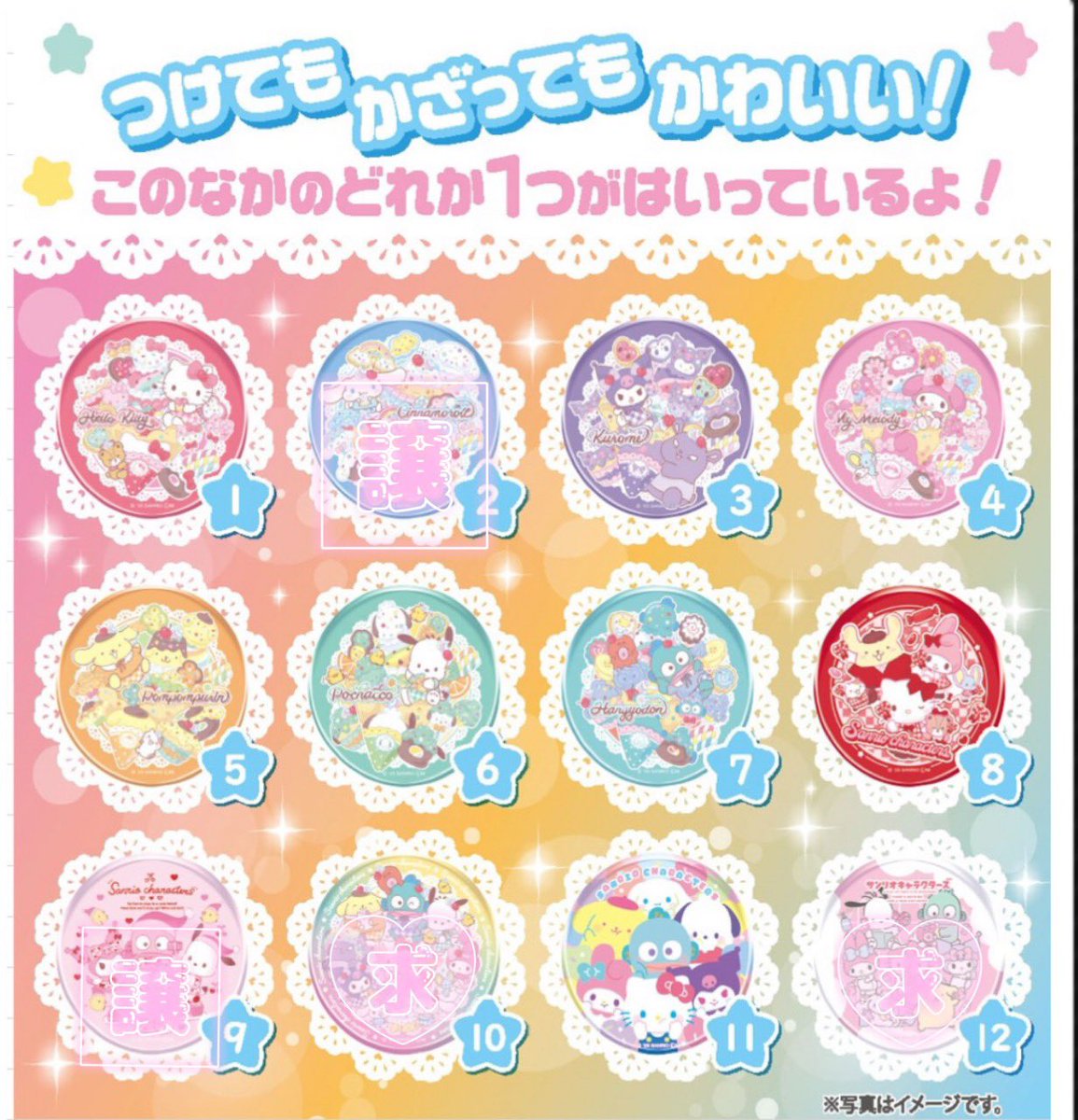 みょん tweet media